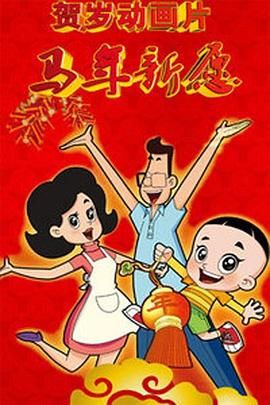如何坐着摇